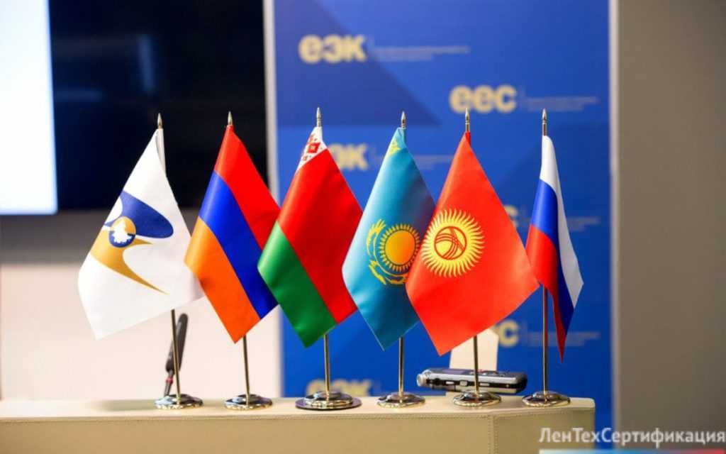 Решение Коллегии Евразийской экономической комиссии от 20 марта 2018 г. N 41